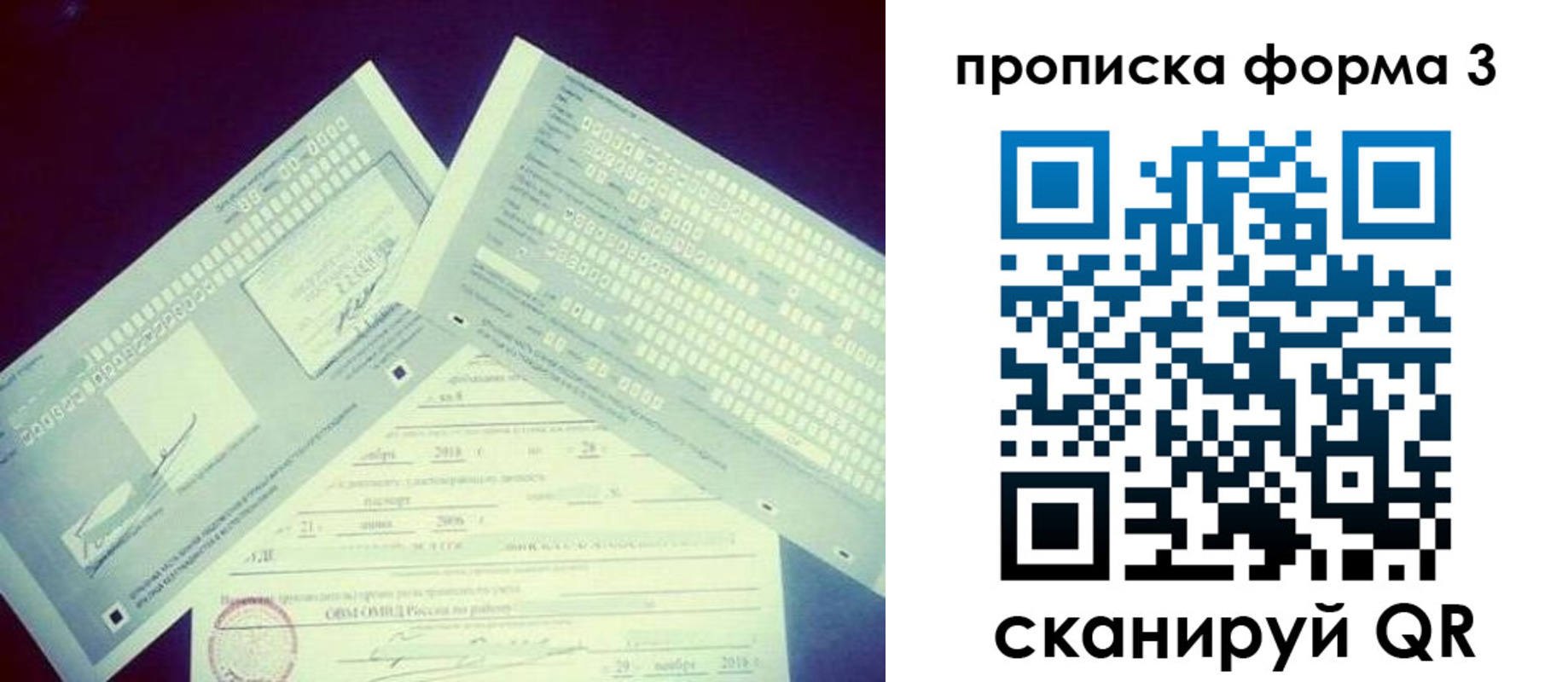 временная регистрация адрес в Бутурлиновке
