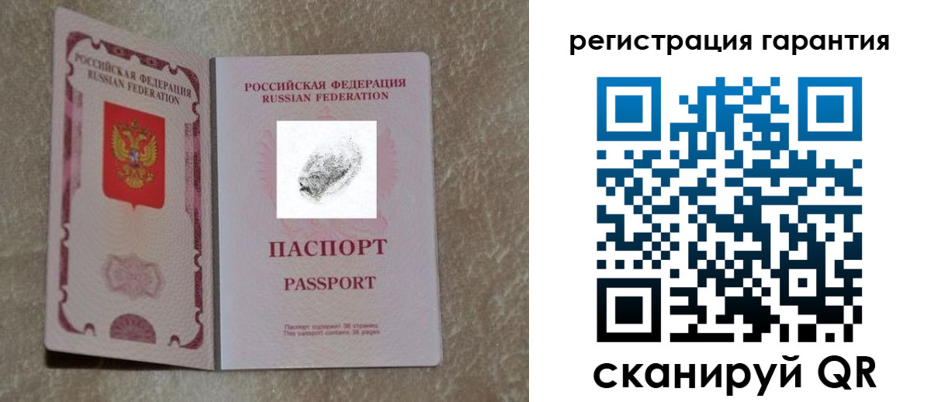 пропишу в квартире в Бутурлиновке