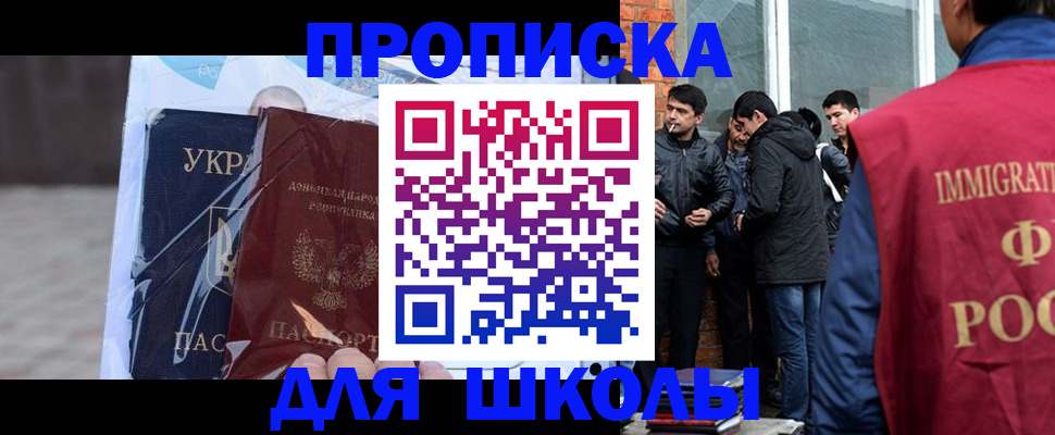 прописка для военкомата в Бутурлиновке