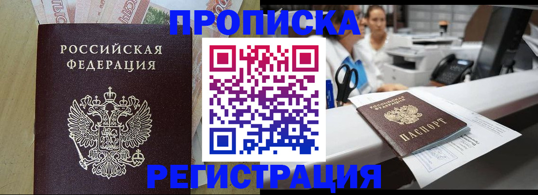 регистрация для школы в Бутурлиновке