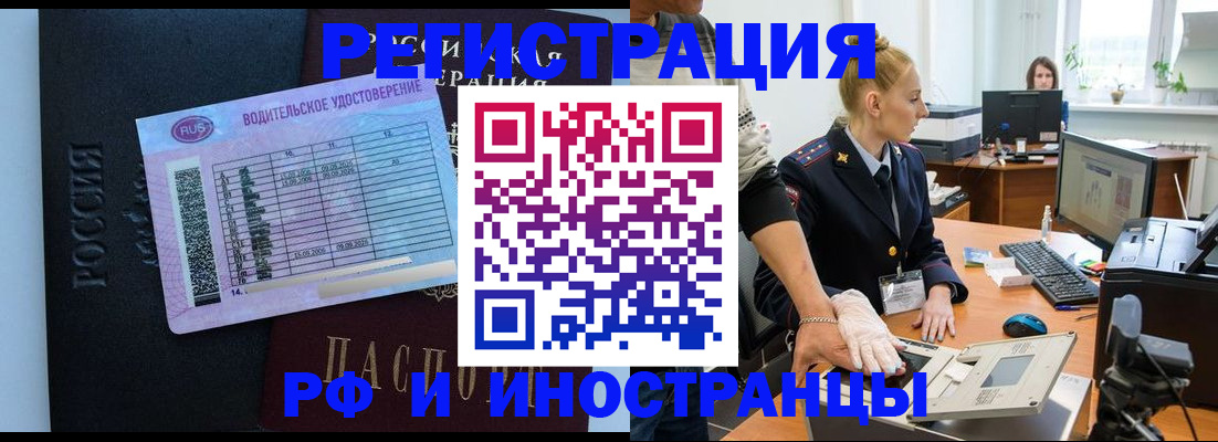 регистрация для дет. сада в Бутурлиновке